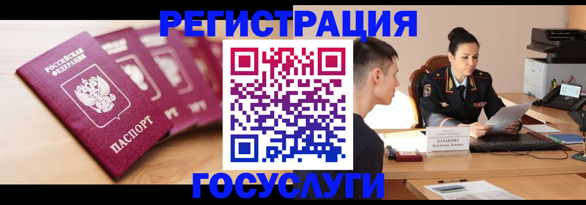 форма 3 в Искитиме